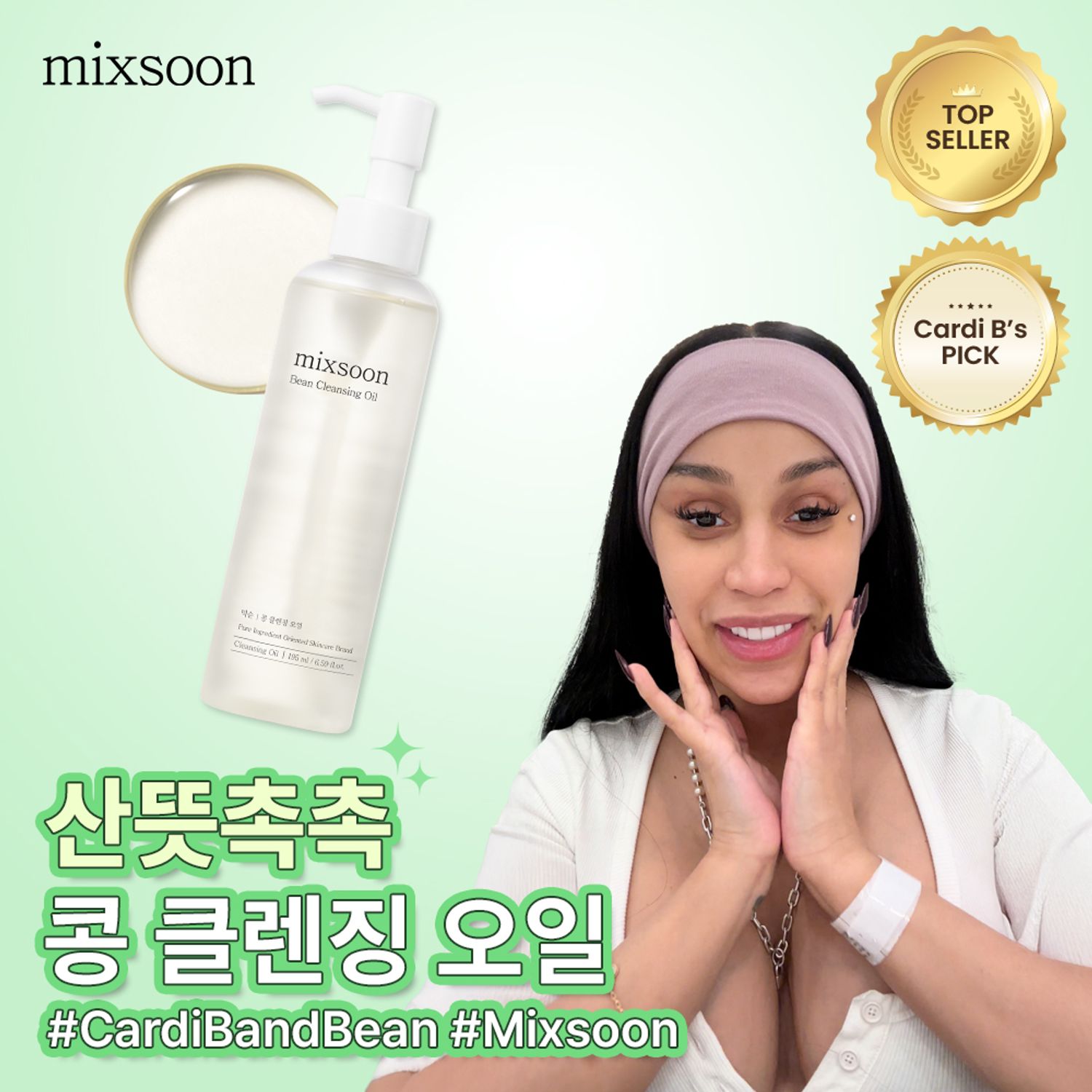 mixsoon Bean Cleansing Oil 195mL | OLIVE YOUNG Global