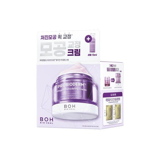 BIOHEAL BOH プロバイオダームコラーゲンリモデリングクリーム ×2 BIOHEAL BOH ⁄ プロバイオダーム(TM) コラーゲンリモデリングセラムの