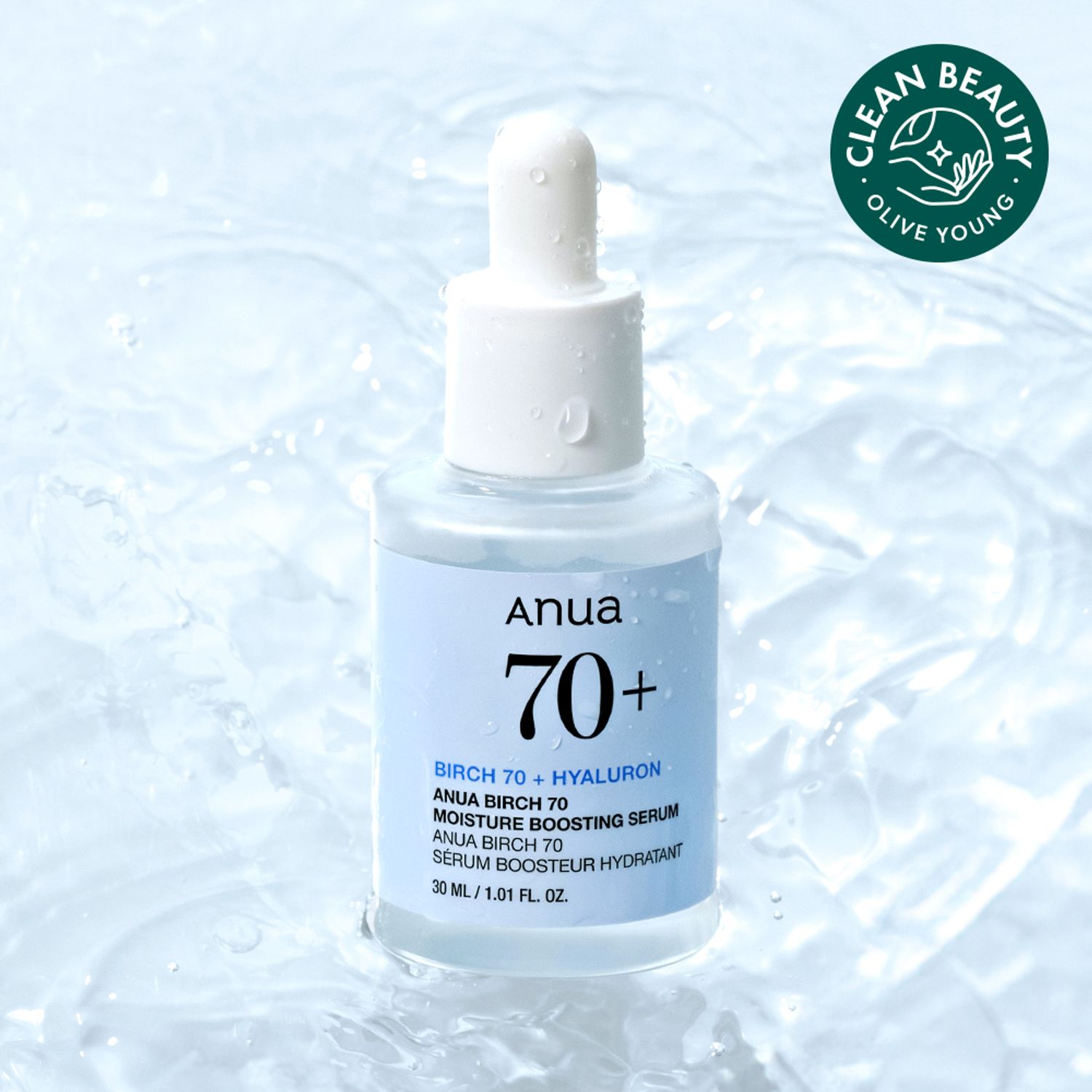Anua Birch 70 Moisture Boosting Serum 30mL | OLIVE YOUNG Global