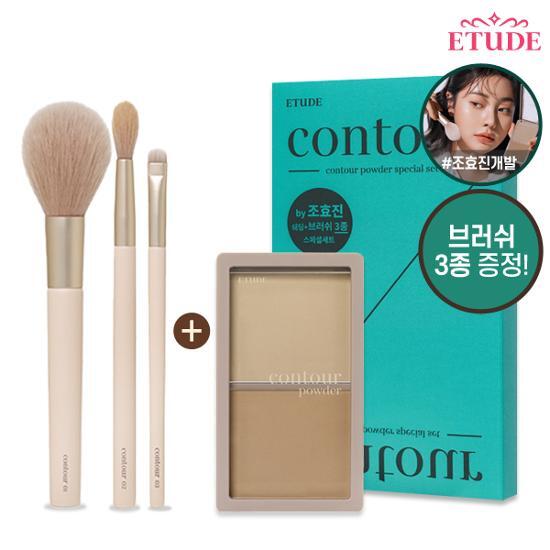 ETUDE Contour Powder Brush 3 piece set