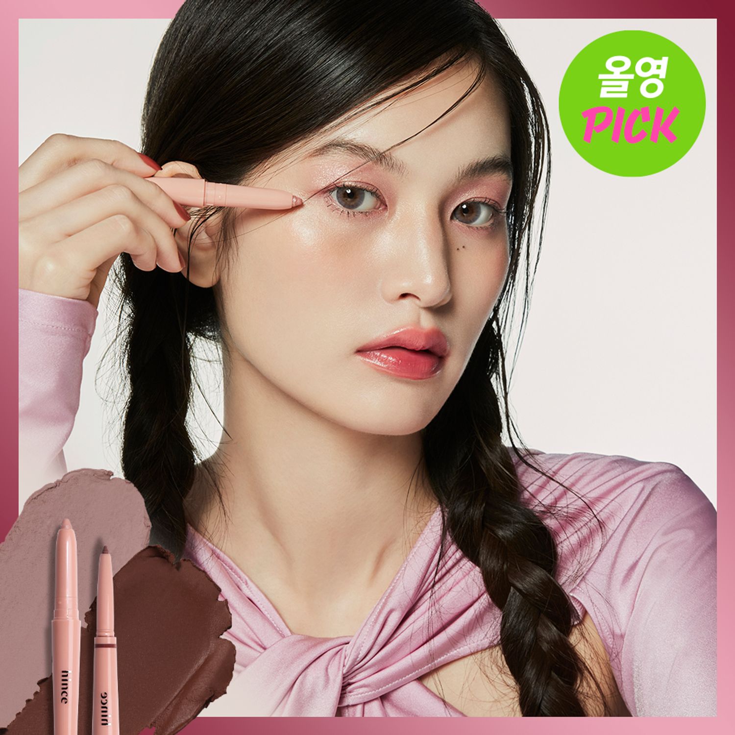 hince New Depth Dual Color Stick | OLIVE YOUNG Global