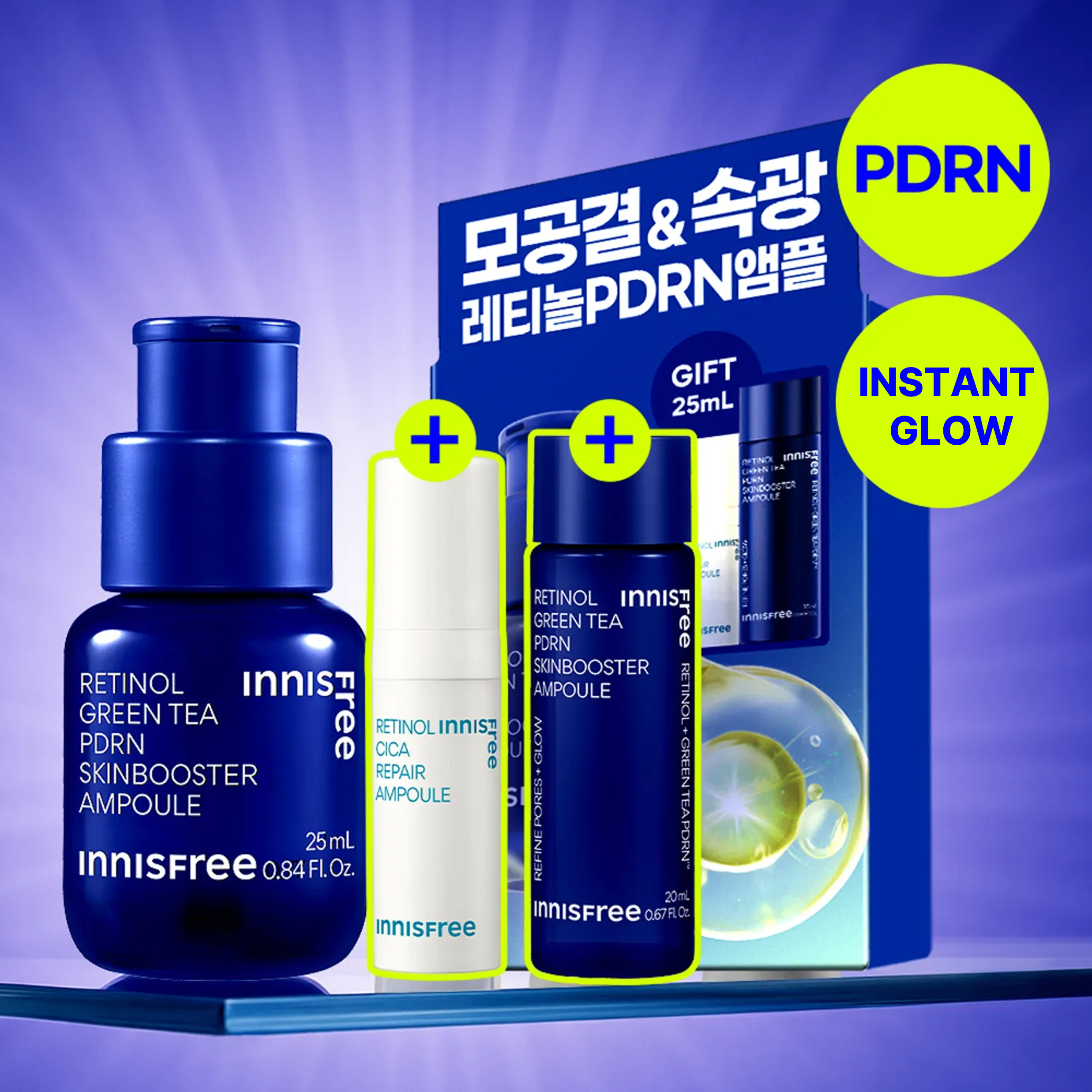 INNISFREE レチノールグリーンティーPDRNスキンブースターアンプル 