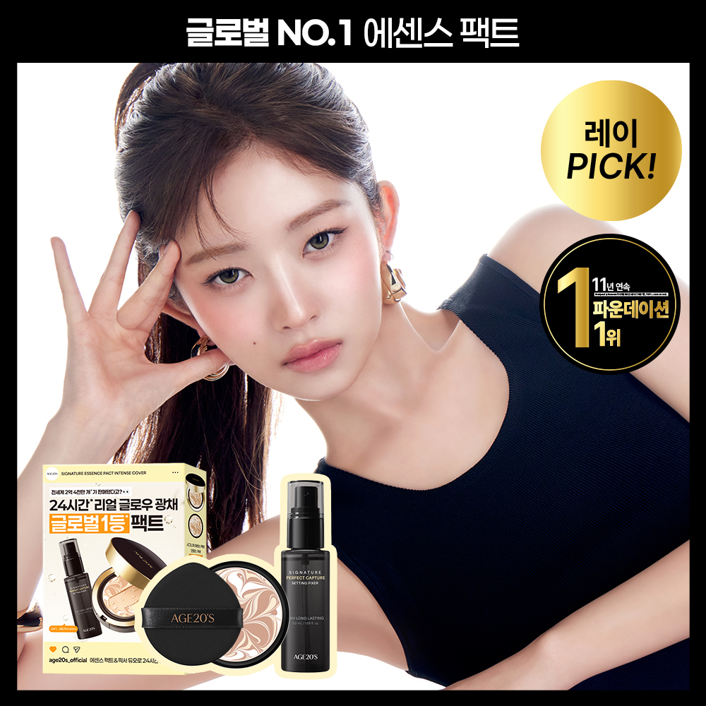 AGE20'S スキンフィットハイドラ日焼け止めプラス 50ml | OLIVE YOUNG