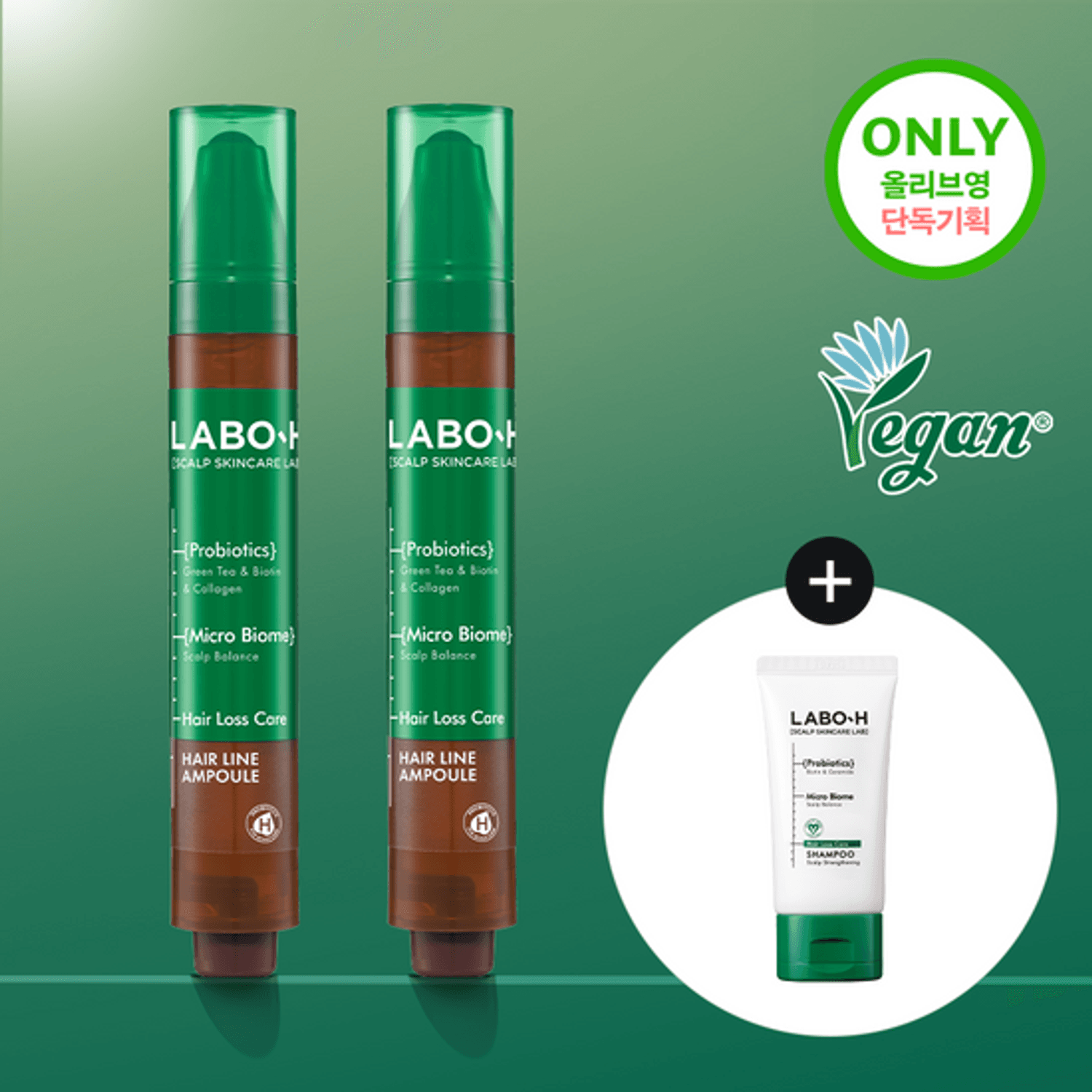 LABO-H Scalp Strengthening Clinic Hairline Ampoule 15ml Double Pack (+Shampoo 50ml) | OLIVE YOUNG Global