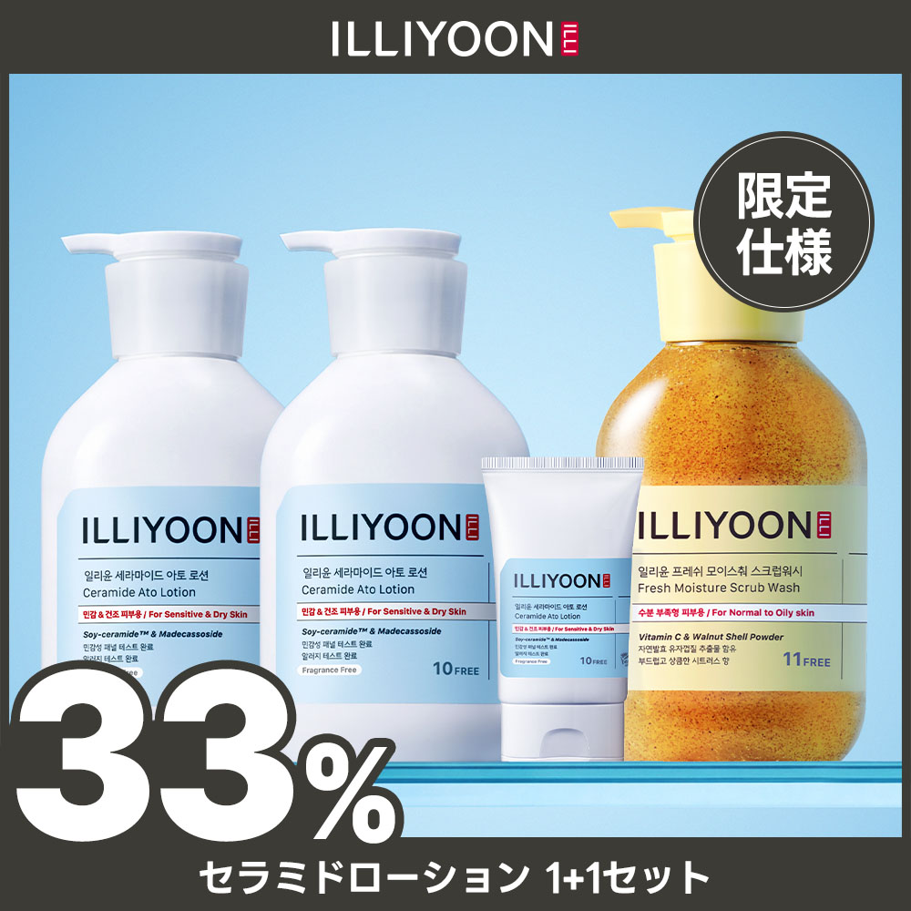 ISOI アトカーミングクリーム 130ml | OLIVE YOUNG Global