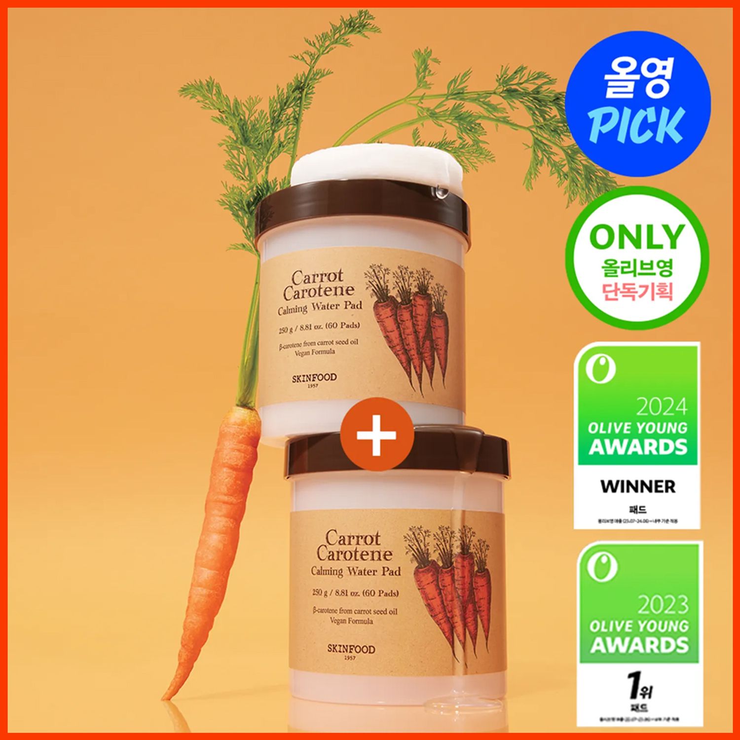 SKINFOOD Carrot Carotene Calming Water Pad 60P Double Set | OLIVE YOUNG Global
