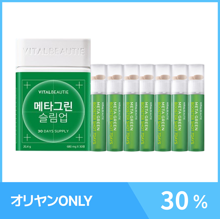 KYUNGNAM Pharm カロコントロール PLUS 15包 (15日分) | OLIVE YOUNG