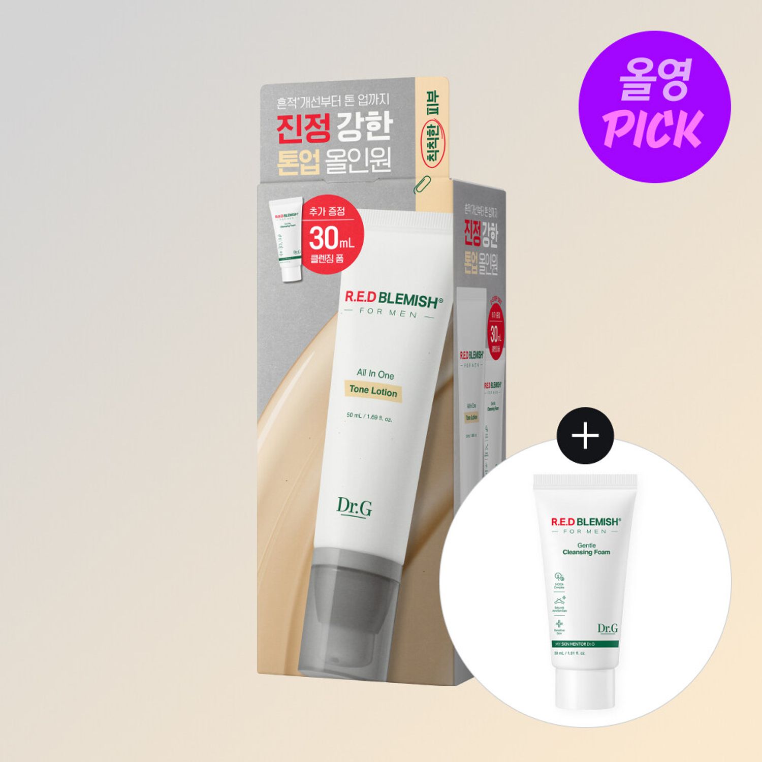 Dr.G Red Blemish For Men All In One Tone Lotion 50ml Set (+Gentle Cleansing Foam 30ml) | OLIVE YOUNG Global