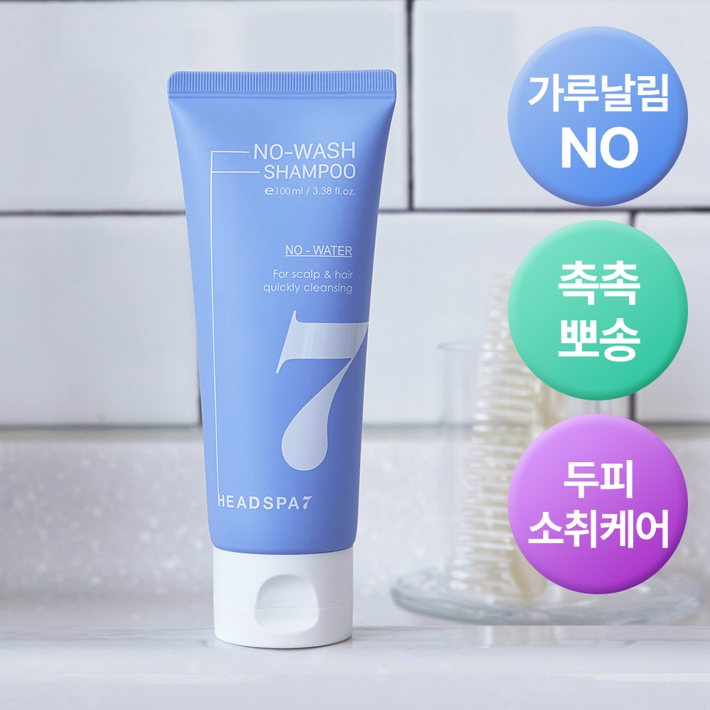 Headspa7 No-Wash Dry Shampoo 100ml