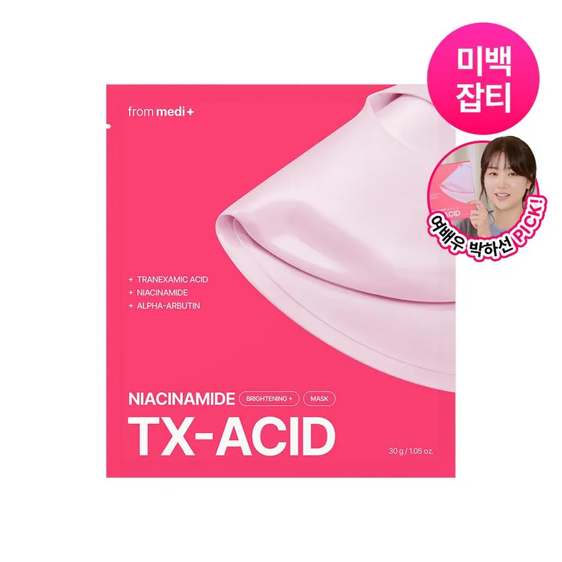 TXA Niacinamide Brightening Mask Sheet