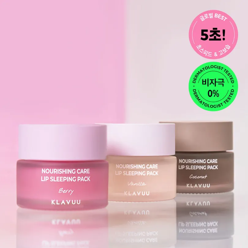 Nourishing Care Lip Sleeping Pack