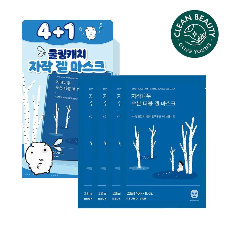 [Nunmeongi Edition] ROUND LAB Birch Juice Moisturizing Double Gel Mask 4 Set (+1ea)