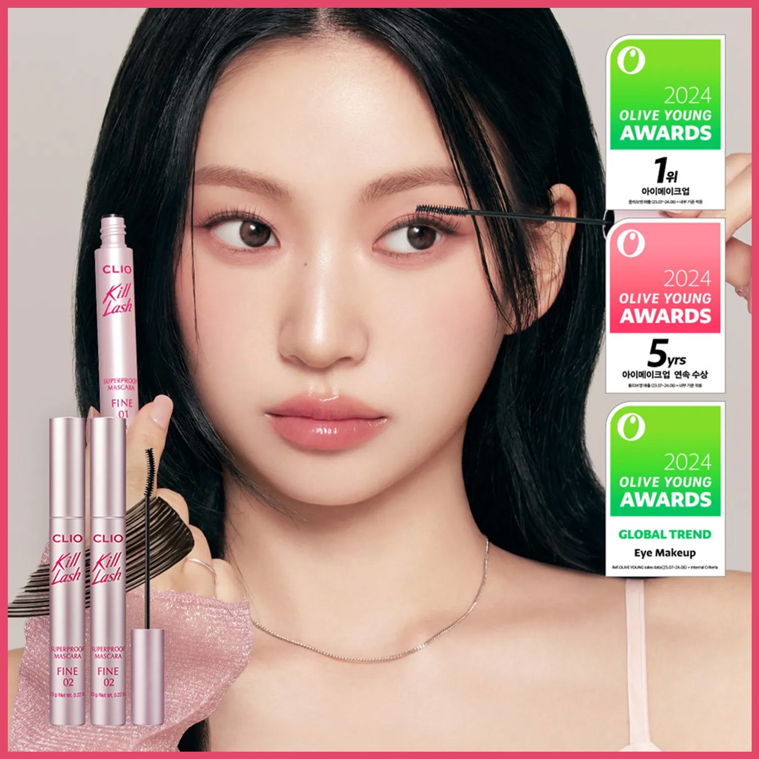 CLIO Kill Lash Mascara 1+1 | OLIVE YOUNG Global
