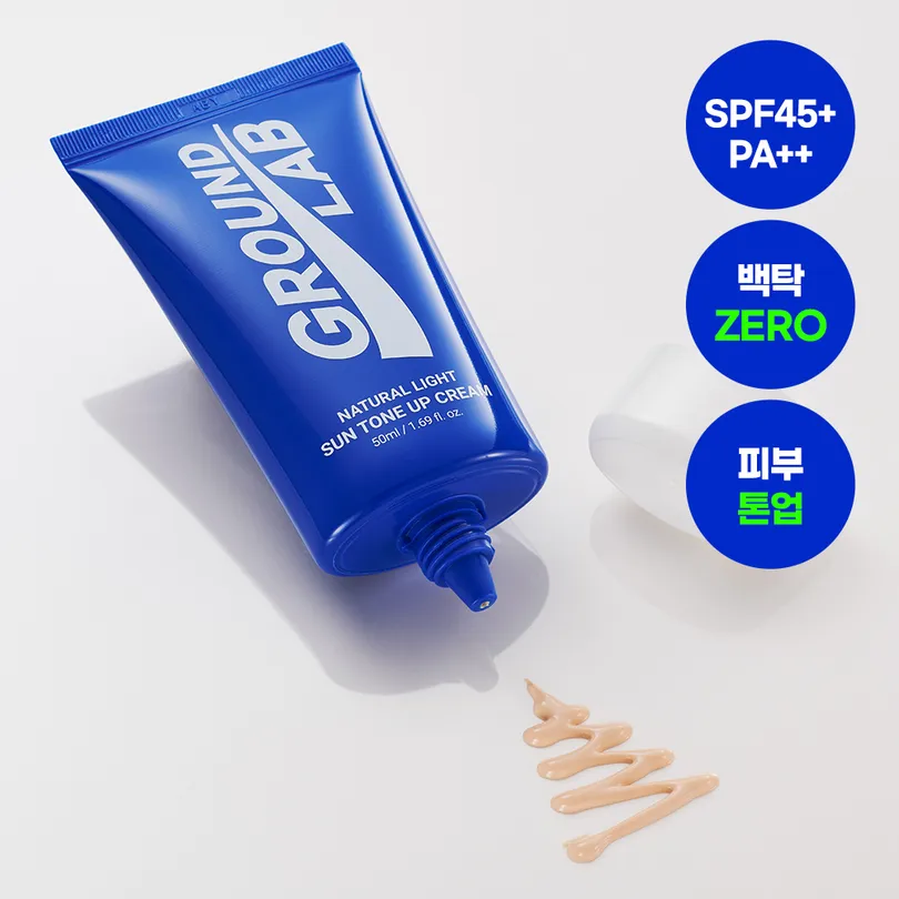 Natural Light Sun Tone Up