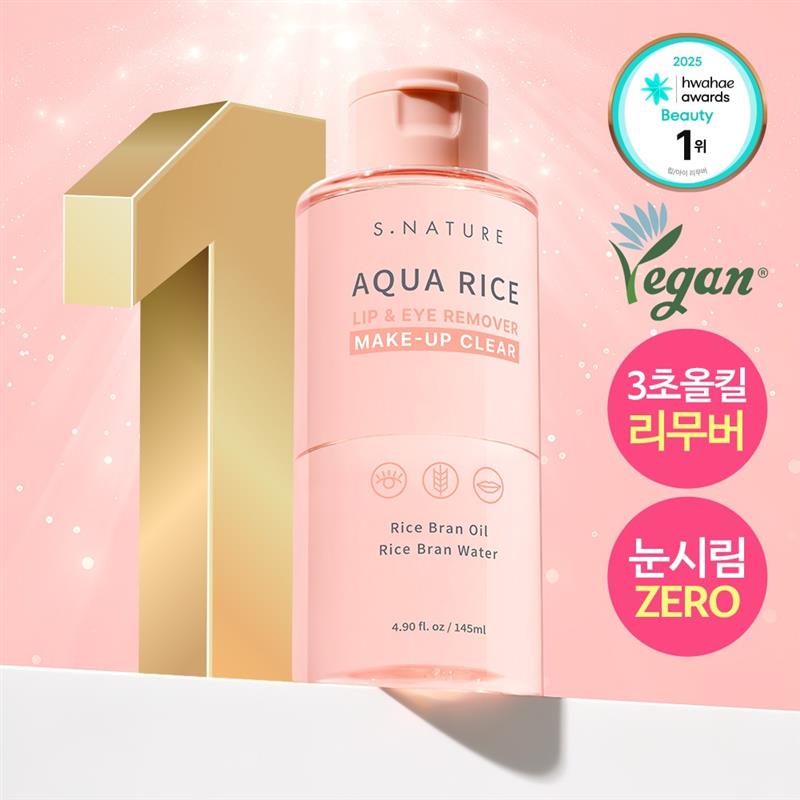 chiyoko Make & Eye Remover 3個セット Shingmulnara Jeju Sparkling Water Lip & Eye Remover Tissue (20ea