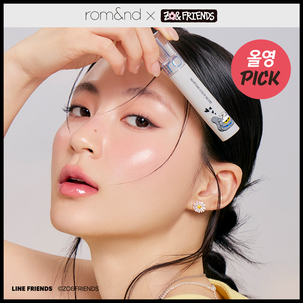 Rom&nd Glasting Gloss - Thumbnail 3