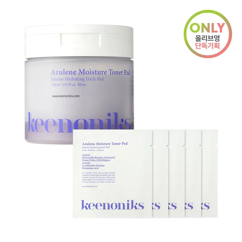 Azulene Moisture Toner Pad