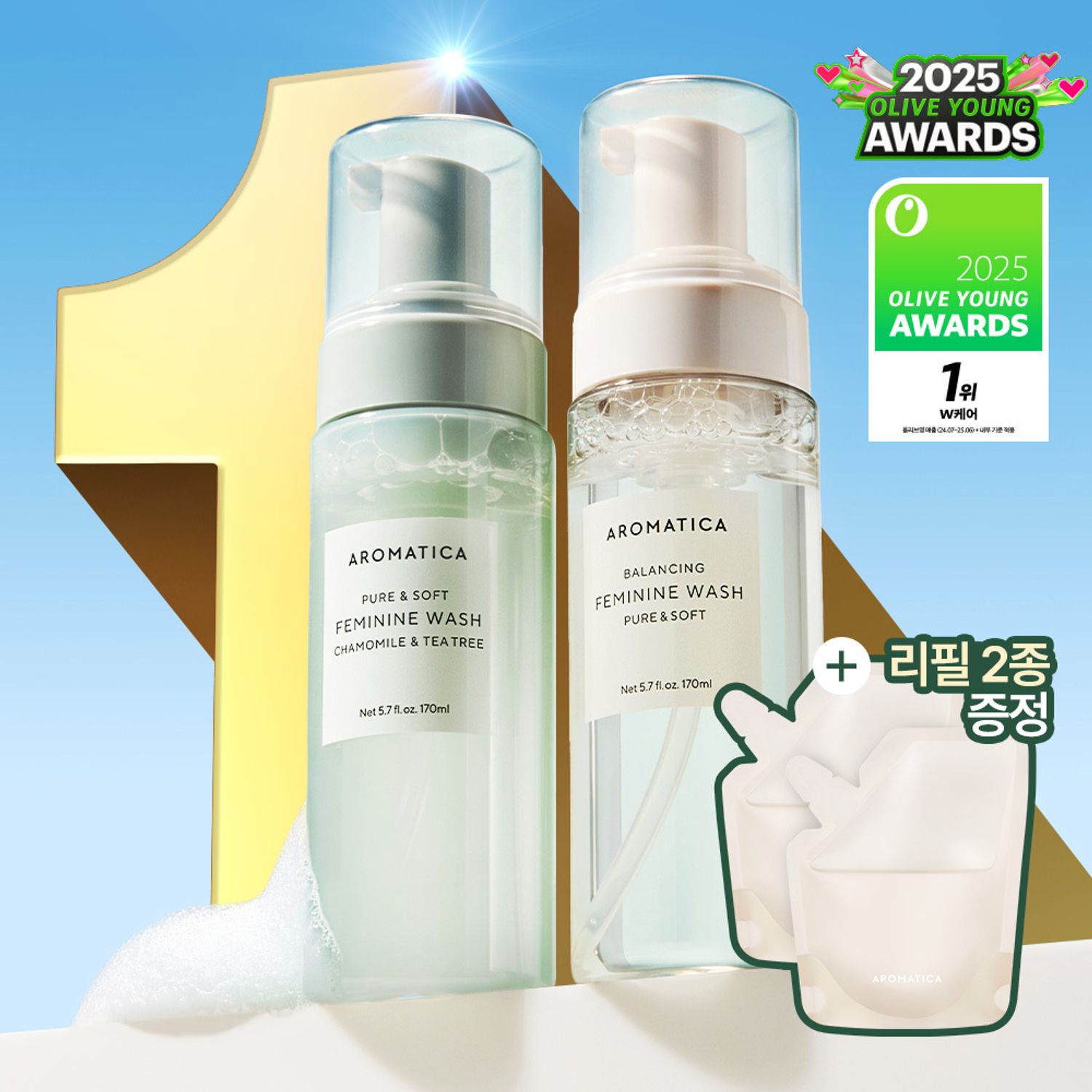 ★AWARDS★ AROMATICA Pure & Soft Feminine Wash 170ml Duo Set (+Daily Refill 100ml, Special Refill 100ml) | OLIVE YOUNG Global