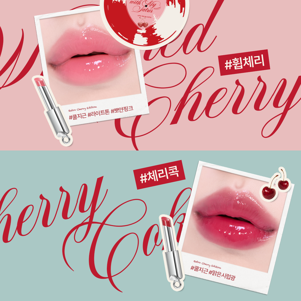 athe Authentic Lip Glowy Balm (Set/Single) (17 Colors) | OLIVE