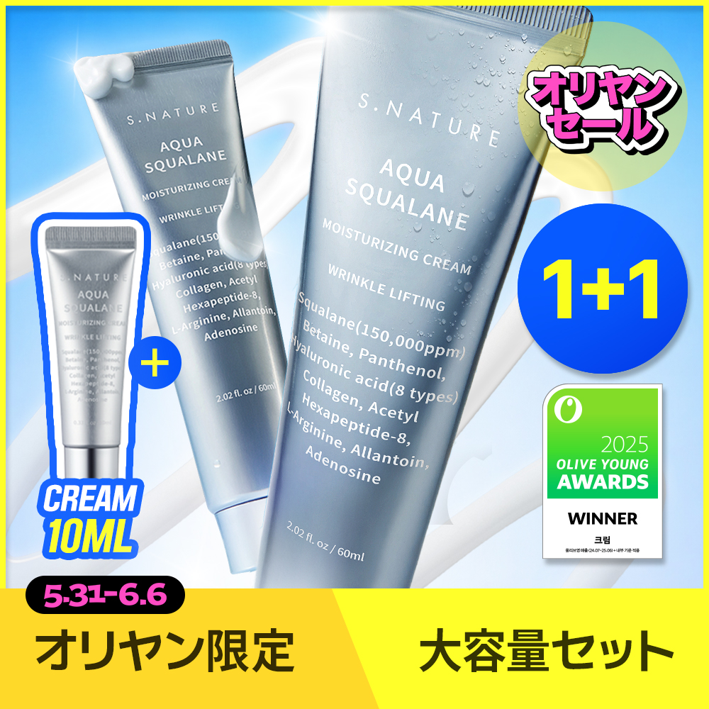 VT リードルショットシナジーリペアクリームEXプラス 50ml | OLIVE