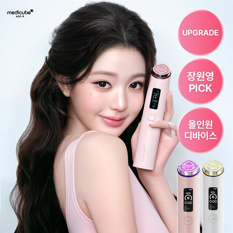 MEDICUBE AGE-R Booster Pro X2 (White/Pink)