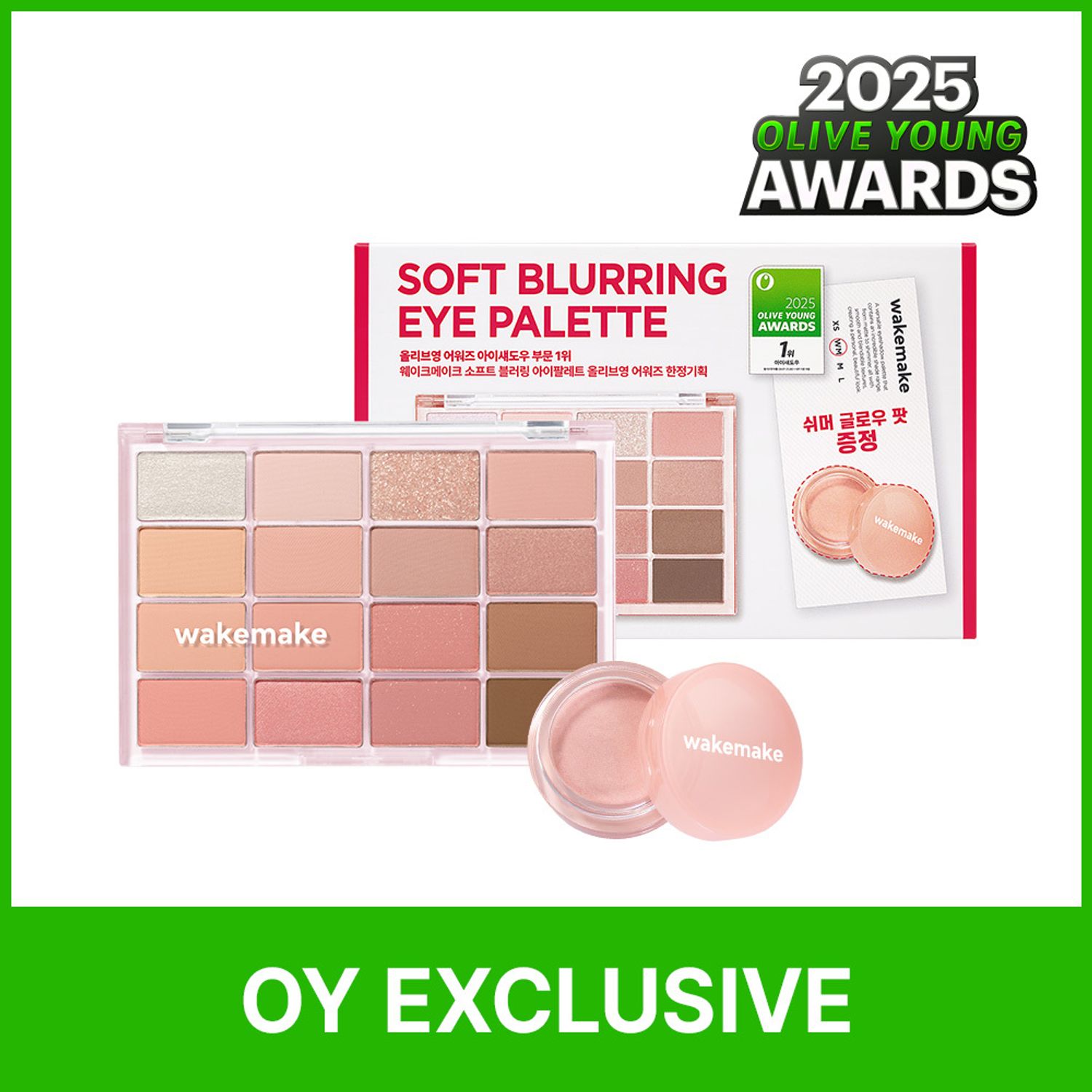WAKEMAKE Soft Blurring Eye Palette (12 Options) | OLIVE YOUNG Global