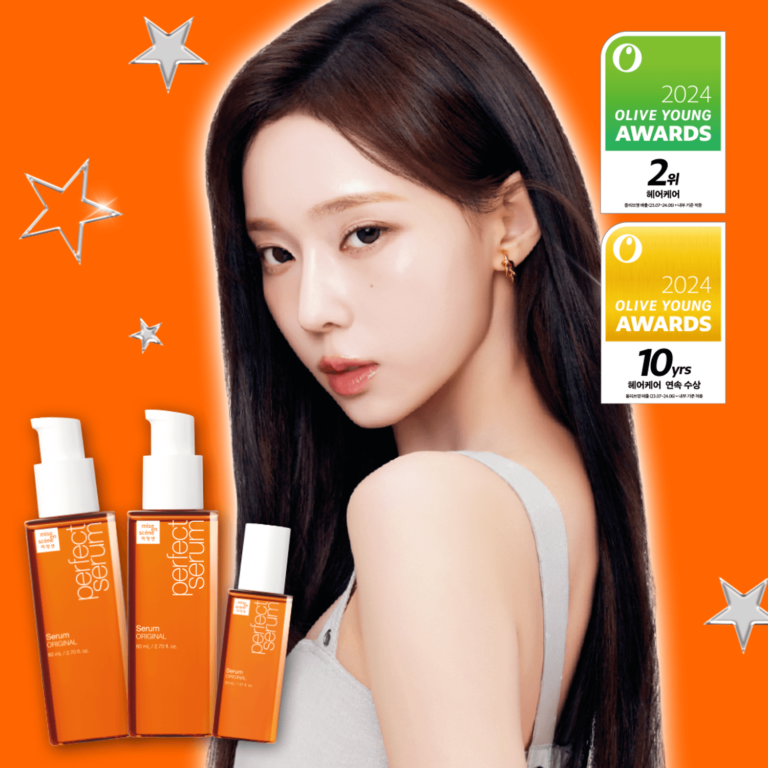 Mise-en-scene パーフェクトオリジナルセラム 80ml*2ea+30ml(NEW) | OLIVE YOUNG Global