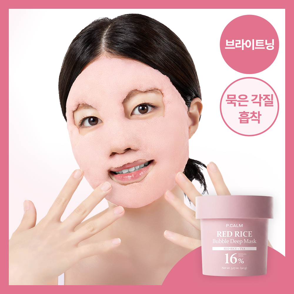 P.CALM Red Rice Bubble Deep Mask 90g | OLIVE YOUNG Global