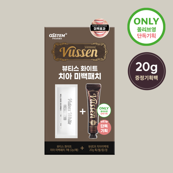 VUSSEN 7 アドバンスド歯磨き粉 100g | OLIVE YOUNG Global