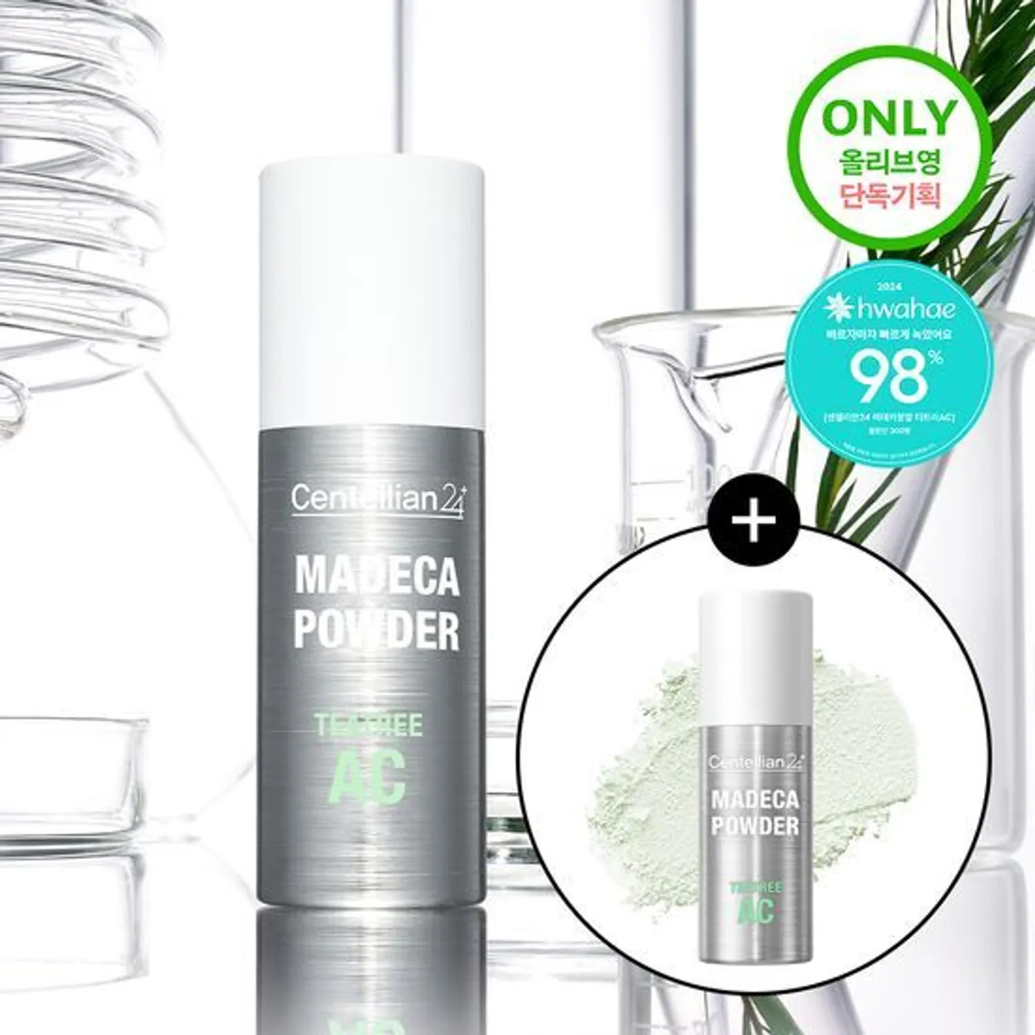Centellian24 Madeca Powder Tea Tree AC 6g Double Set | OLIVE YOUNG