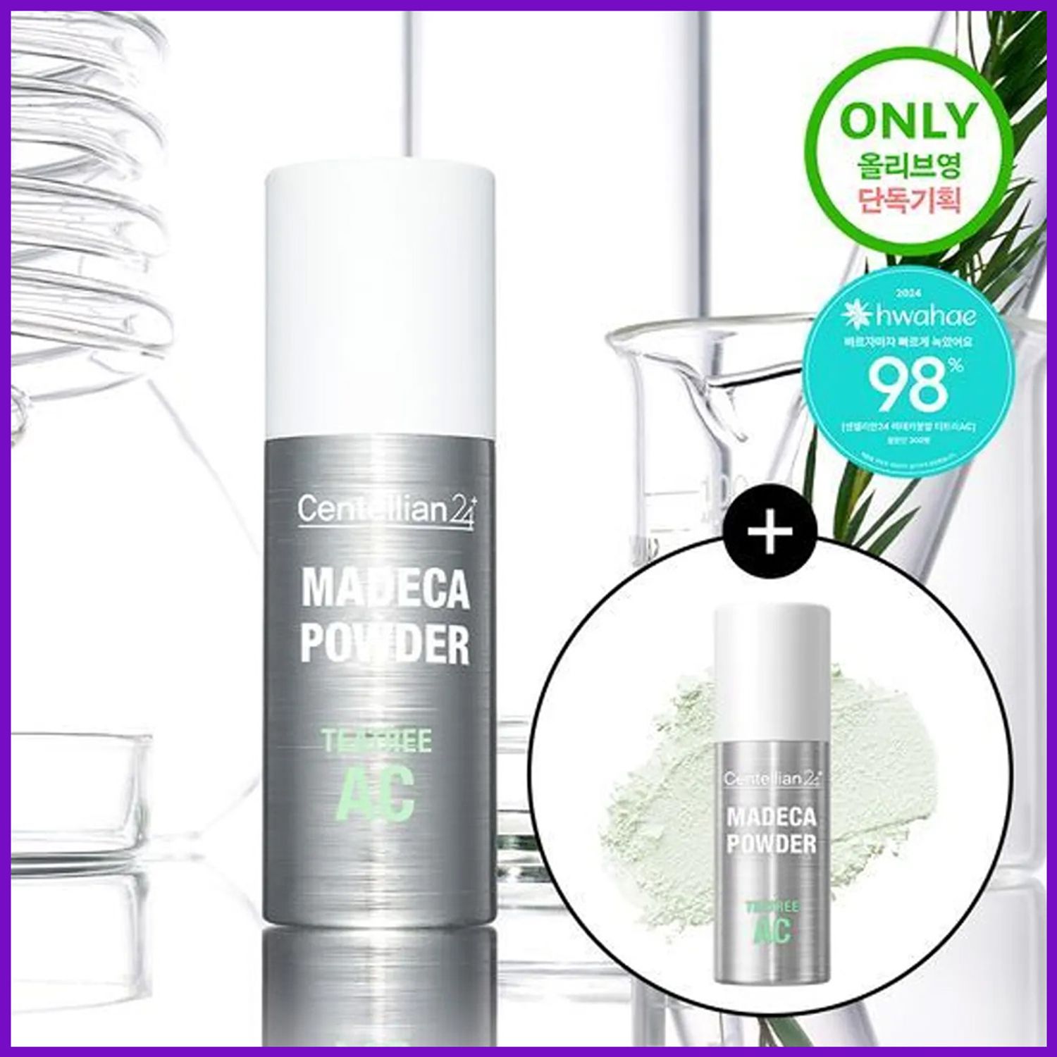 Centellian24 Madeca Powder Tea Tree AC 6g Double Set | OLIVE YOUNG Global