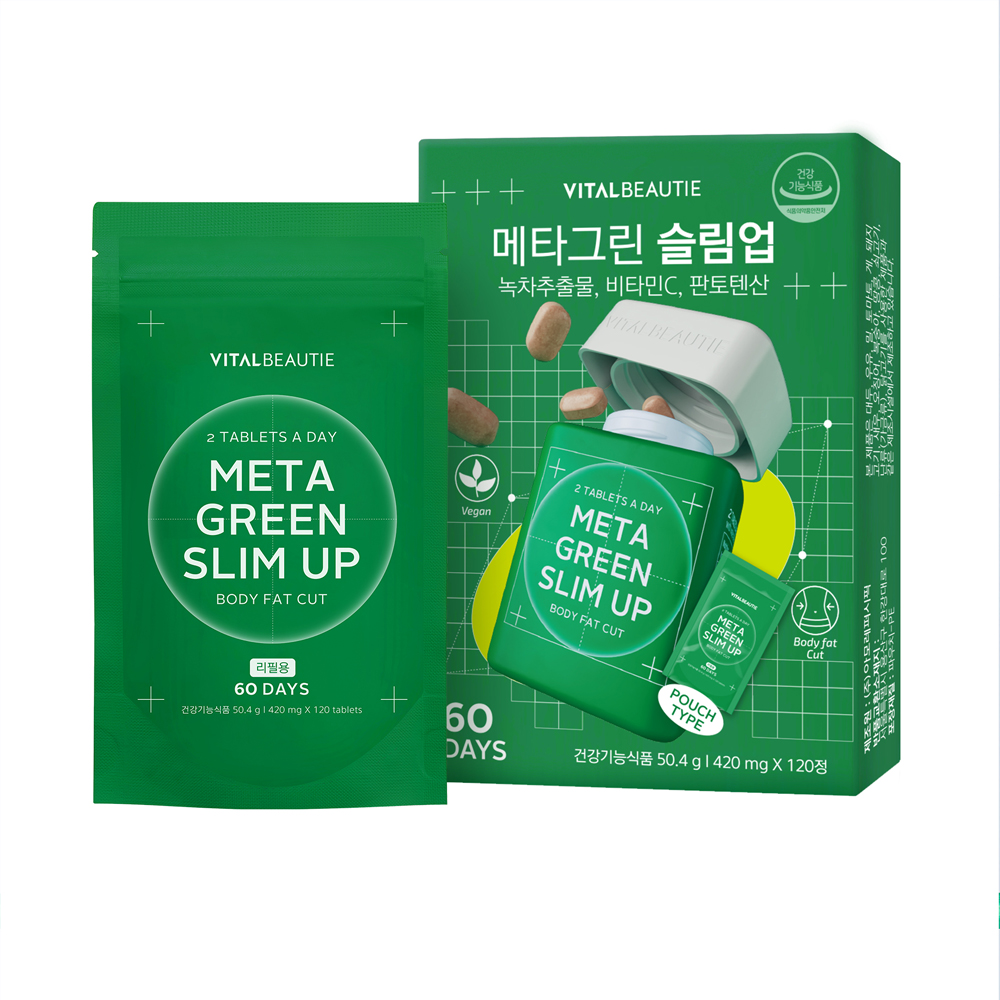 レチノール5本セット VITALBEAUTIE スーパーレチノール15包企画(+5包)(20日分) | OLIVE