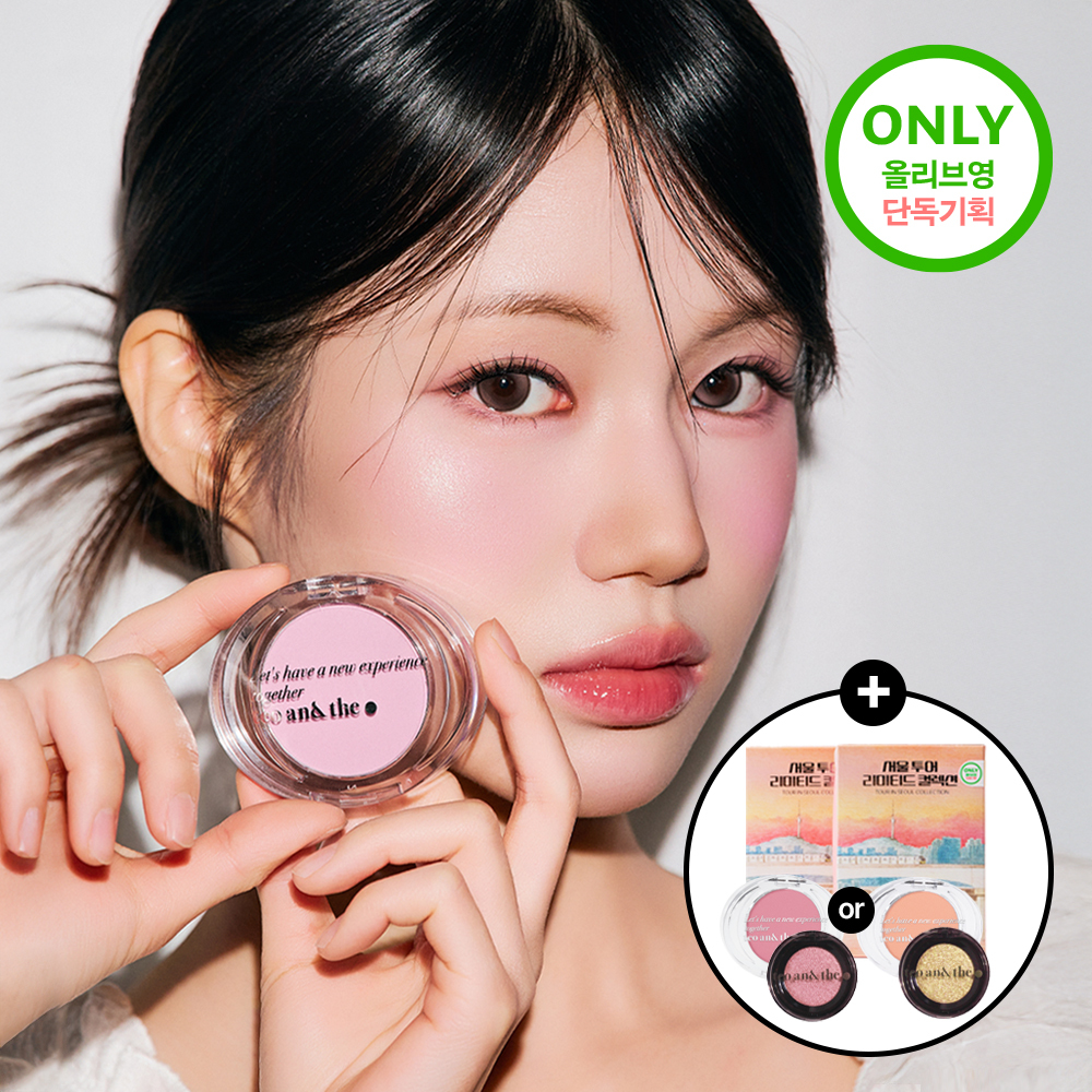 teo and the Ceramic Hangang Sunset Blush 4.1g (6 Colors) (Set