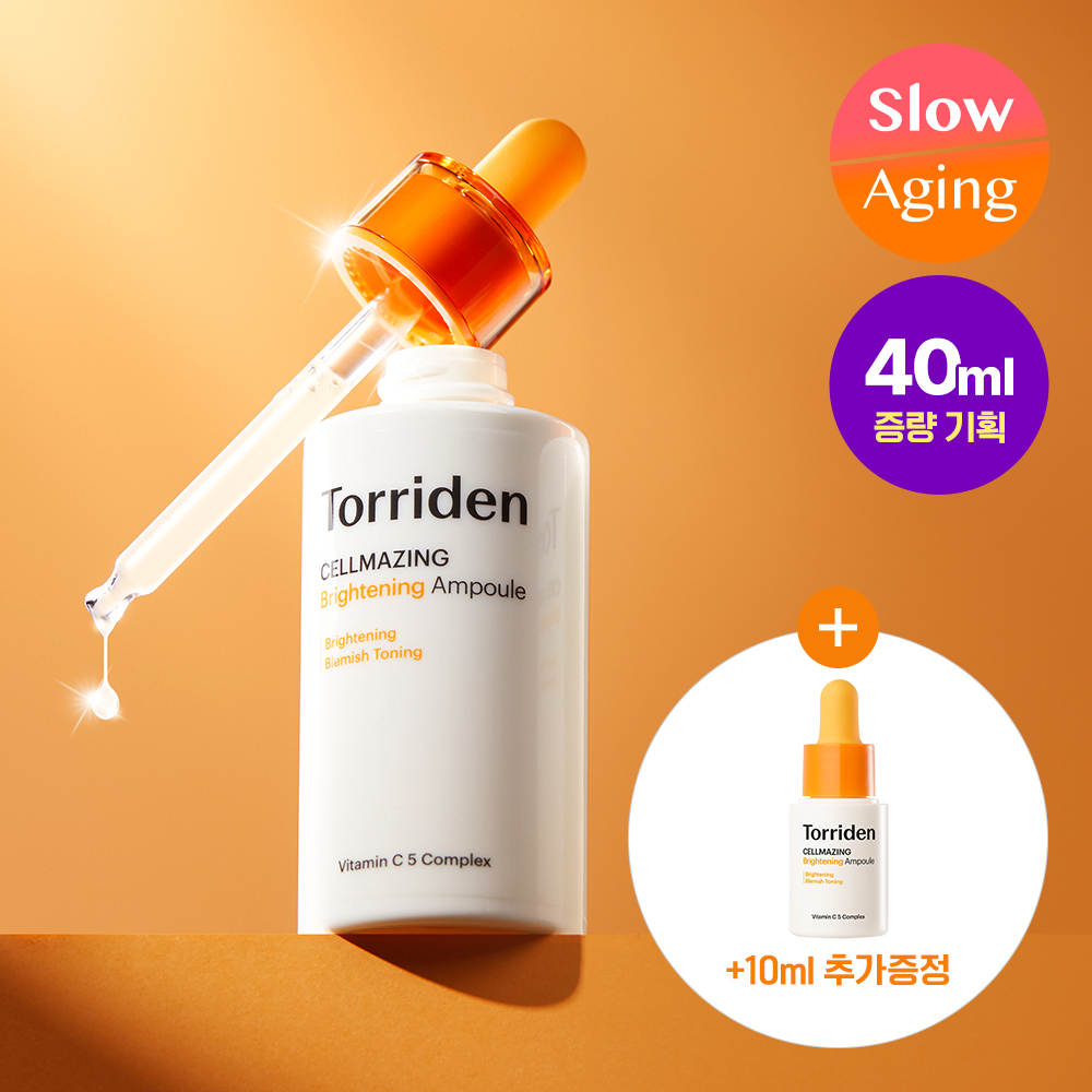 Torriden Cellmazing Vita C Brightening Ampoule 30mL Special Set (+