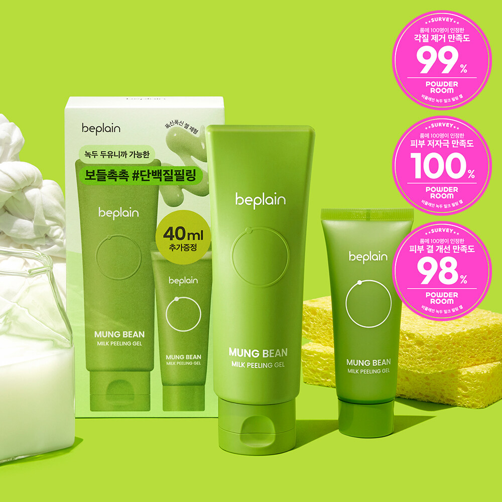 pbmピーリング beplain Mung Bean Milk Peeling Gel 120mL + 40mL Special Set
