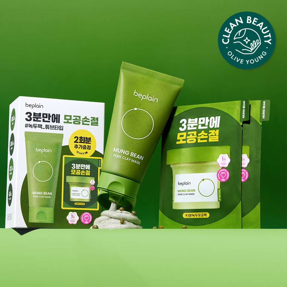 beplain 緑豆ポアクレイパック 80ml (+12ml*2個) | OLIVE YOUNG Global