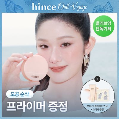 hince Cover Master Pink Cushion Refill Set (5 Shades)