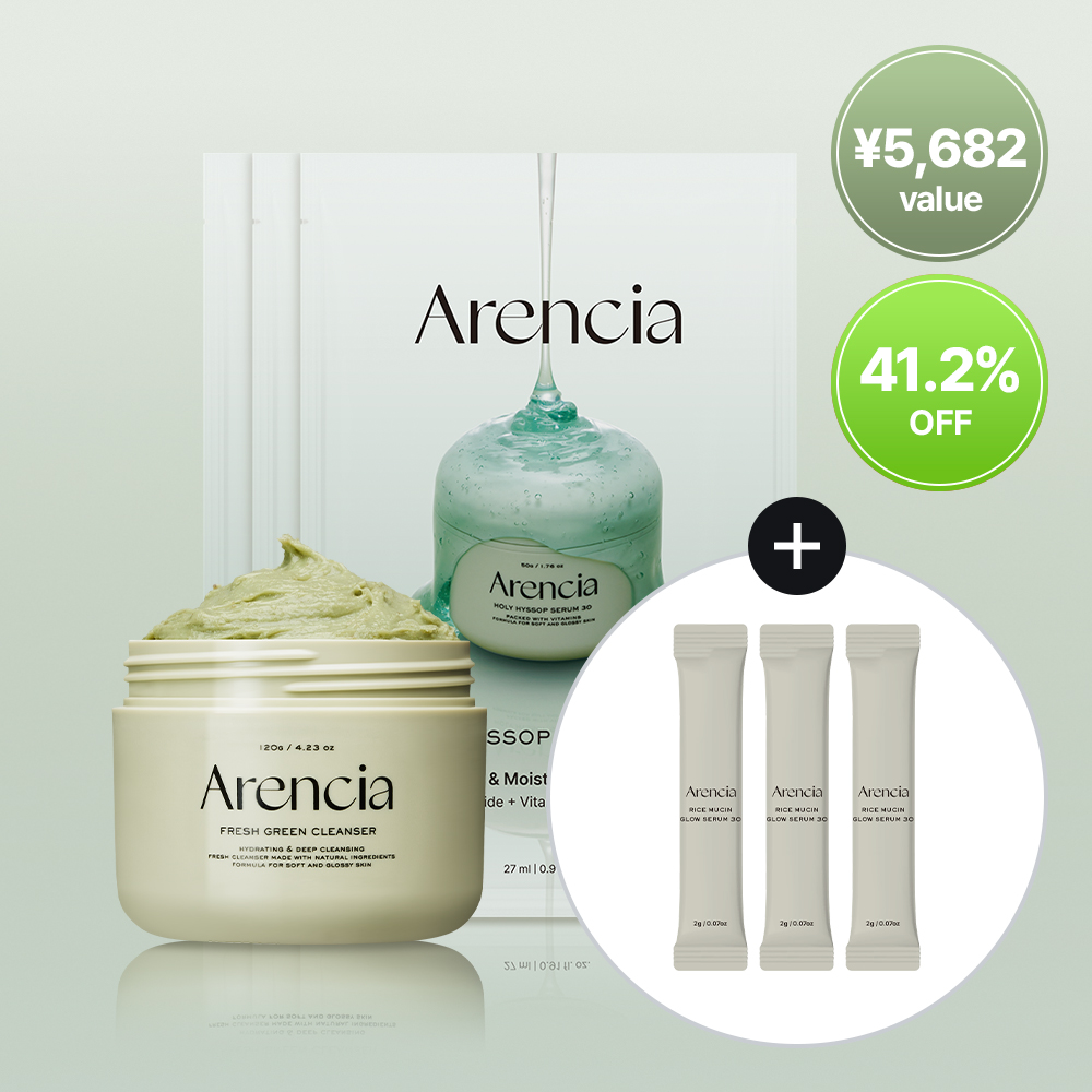 Arencia スキンケアセット Arencia フレッシュグリーンクレンザースペシャルケアセット