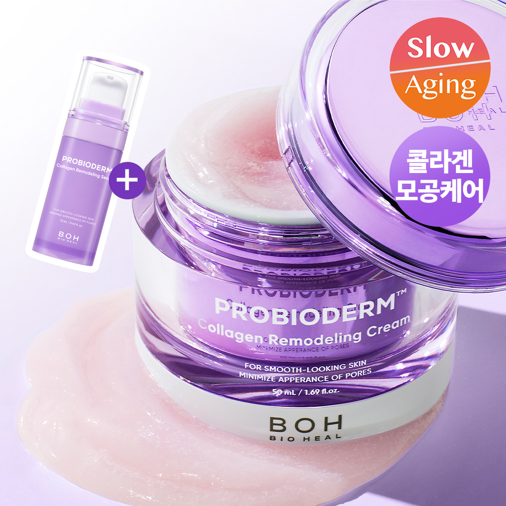 BIOHEAL BOH Probioderm Collagen Remodeling Cream 50mL (+Serum 13ml