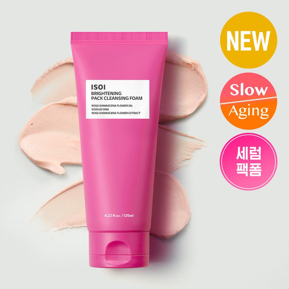 ISOI ブライトニングパッククレンジングフォーム 125ml | OLIVE YOUNG