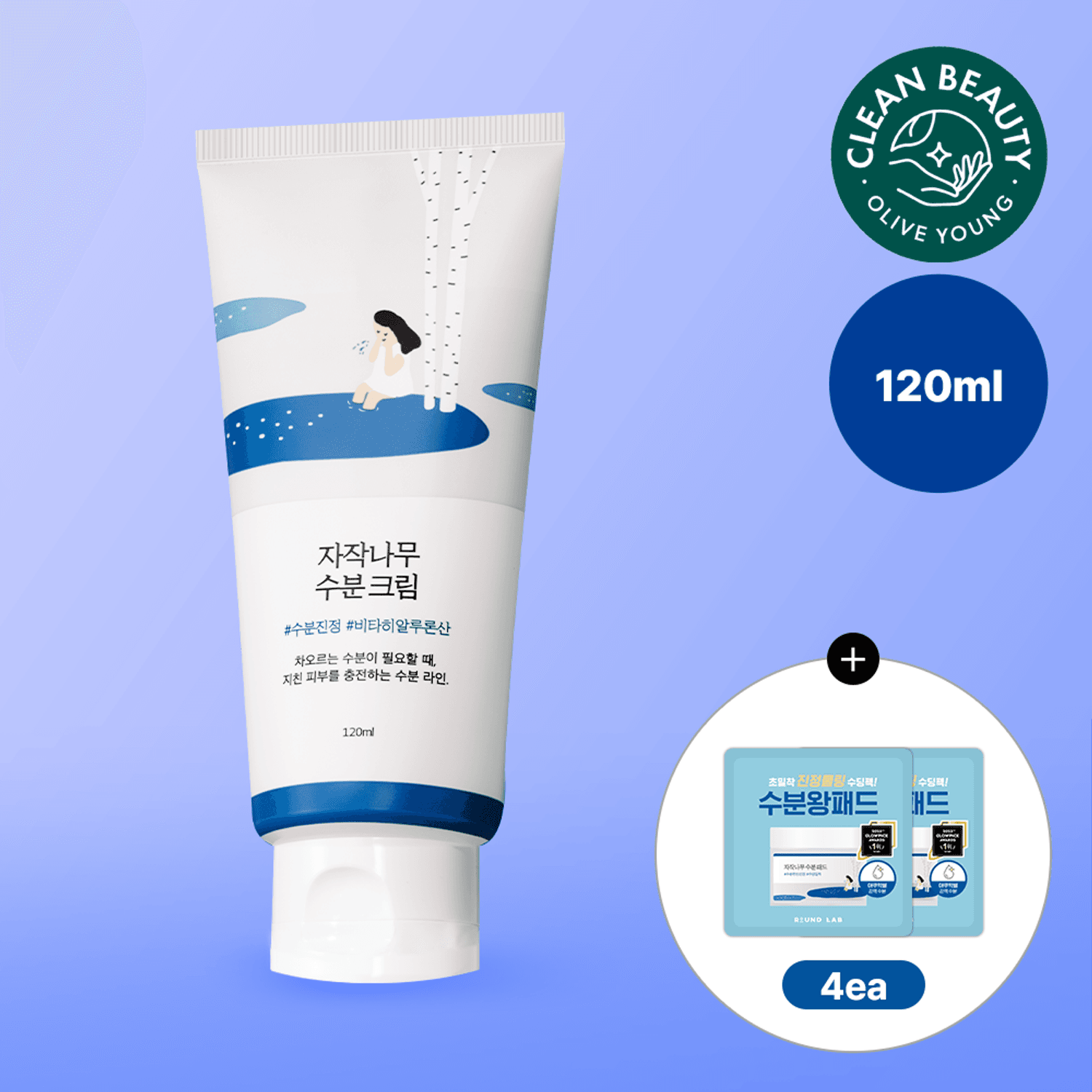 ROUND LAB Birch Juice Moisturizing Cream 120mL Jumbo Size Set (+Birch Juice Moisturizing Pad*4ea) | OLIVE YOUNG Global