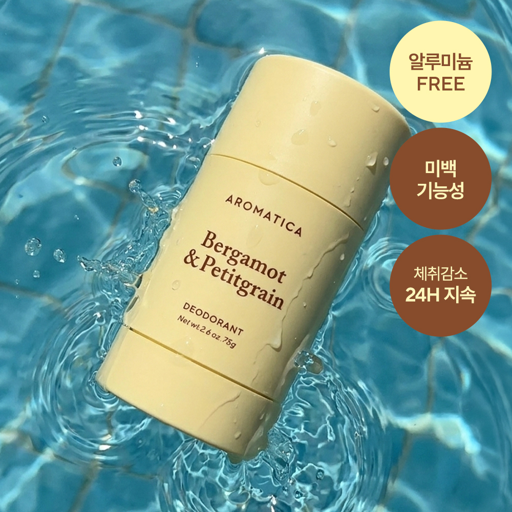 AROMATICA バイタライジングローズマリーオールインワンウォッシュ