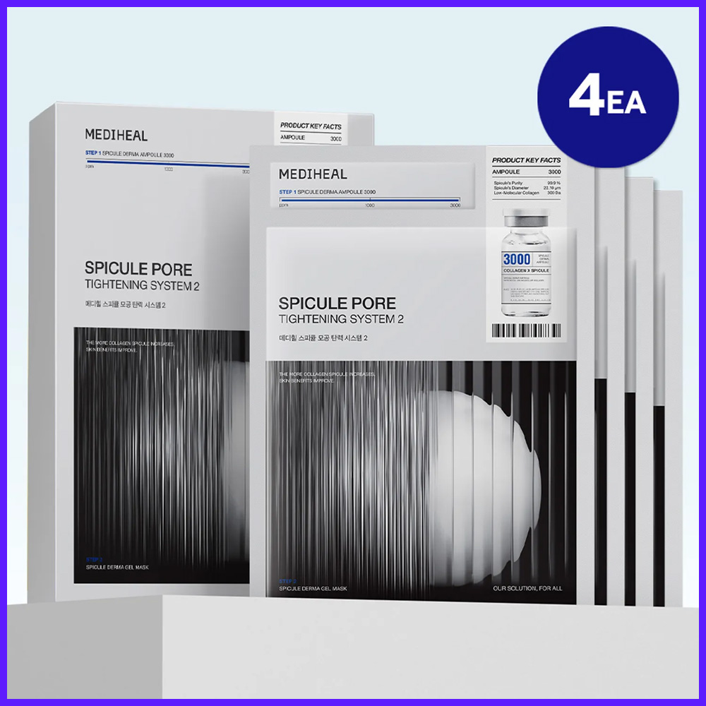 Spicule Pore Tightening System 2