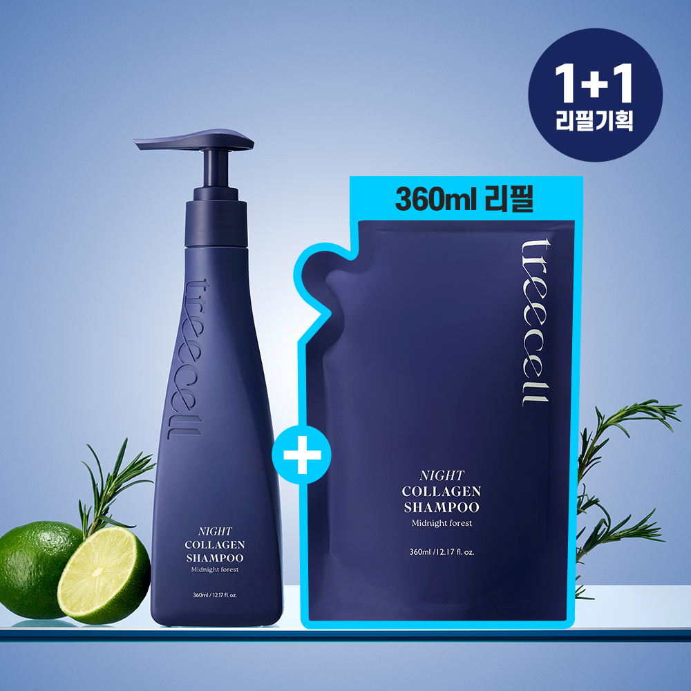 Treecell ナイトコラーゲンシャンプー #ミッドナイトフォレスト 360ml