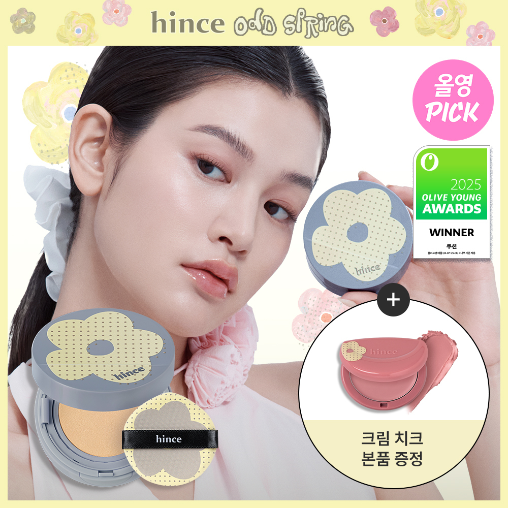 hince Second Skin Mesh Matte Cushion (+Refill) (4 Shades) - hince