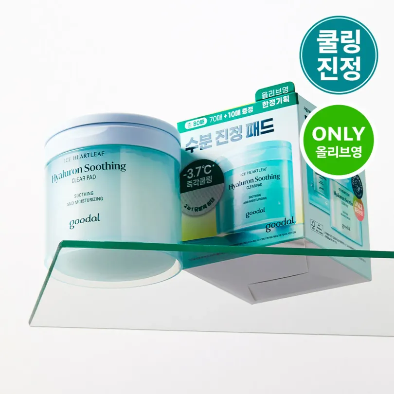 Heartleaf Hyaluron Soothing Clear Pad