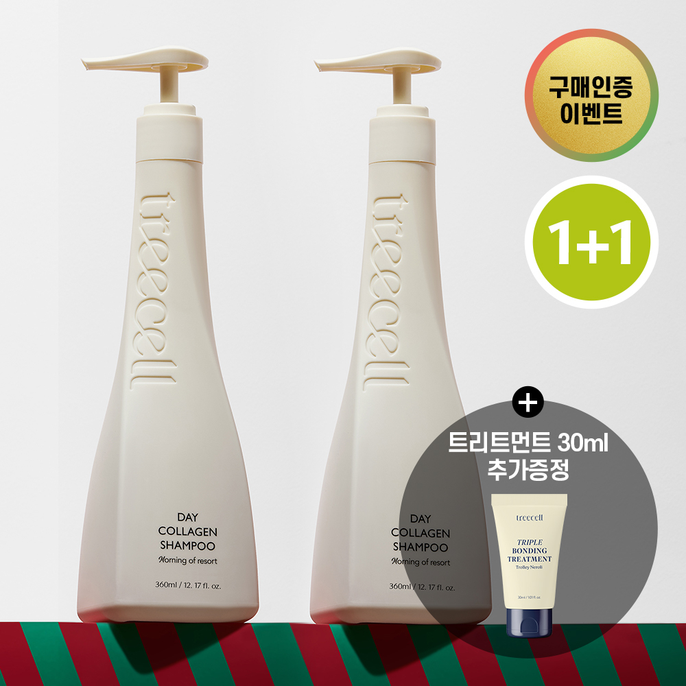 Treecell Day Collagen Shampoo Morning of Resort Double Pack (+Bonding Treatment 30ml)