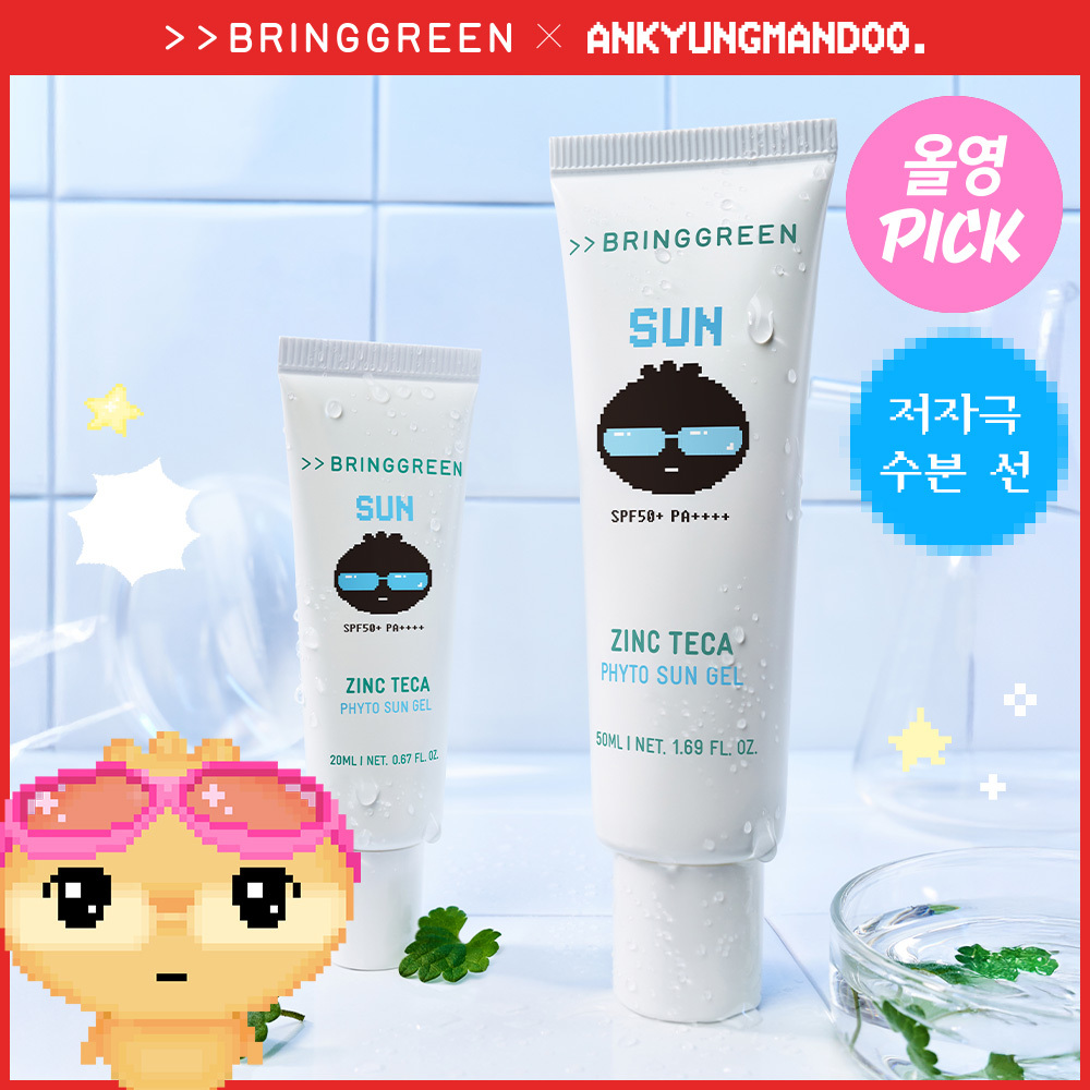 Angyeong Mandu EDITION] BRINGGREEN Zinc Teca Phyto Sun Gel 50ml (+