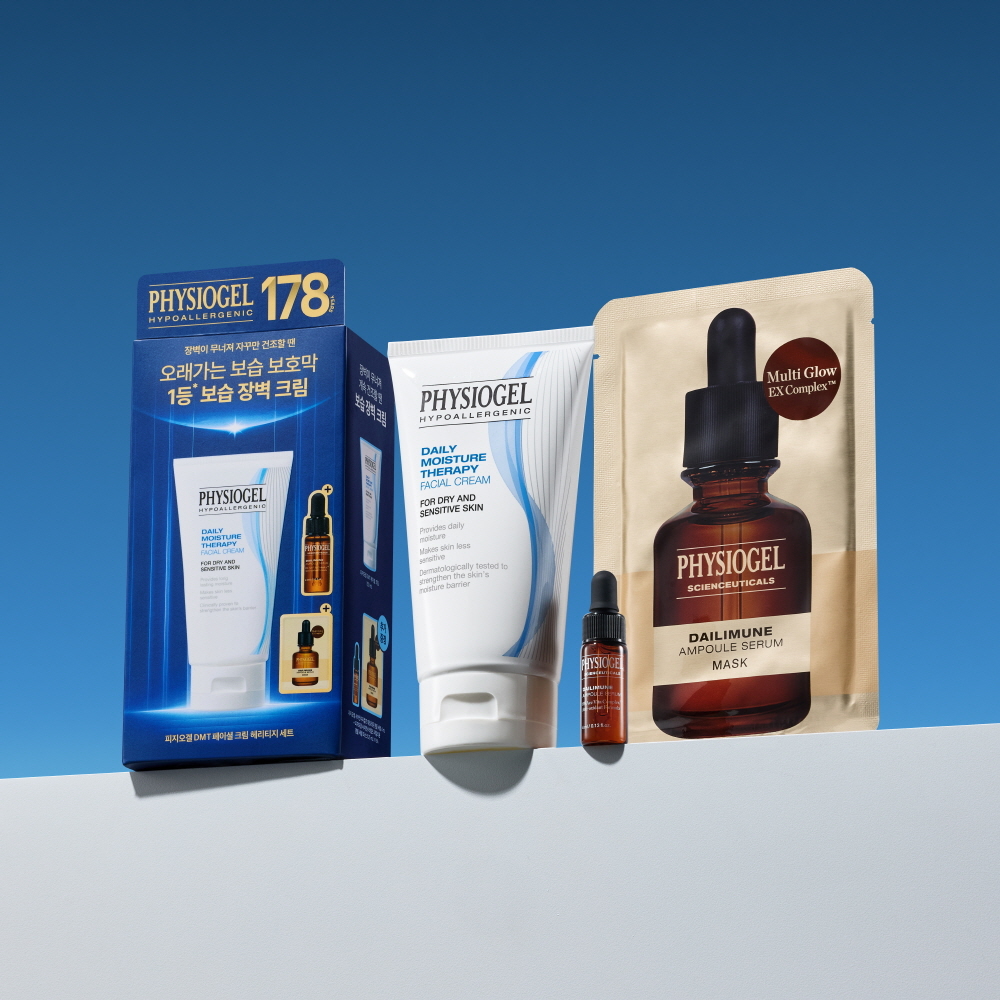 THE STEEL GEL LOTION 2本セット 150ml SHISEIDO Superieur Elixir Revitalising Care Sleeping Gel