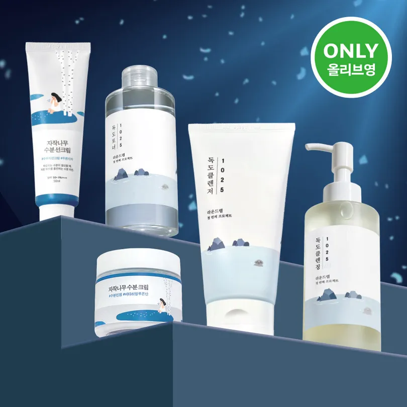 ROUND LAB ROUND LAB Signature Best Sellers Set